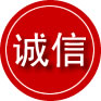 福绵区诚信救援服务