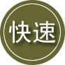福绵区24小时道路救援