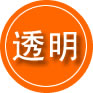 福绵区救援费用合理