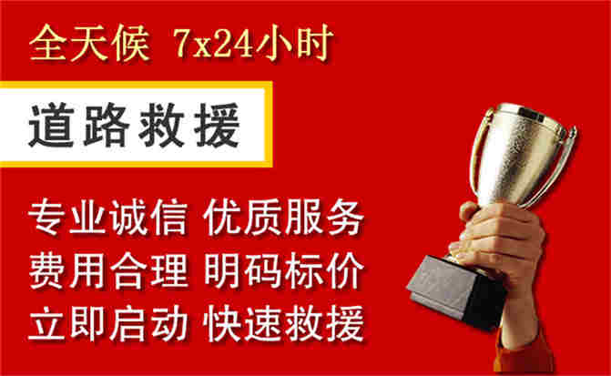 2026年秋季雨水偏多，福绵区道路救援面临多重运营难题分析