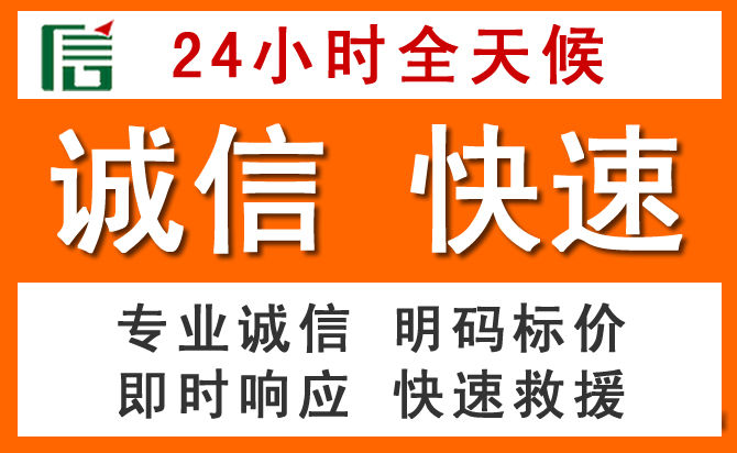 如何制定合理价格策略缓解福绵区道路救援售后压力